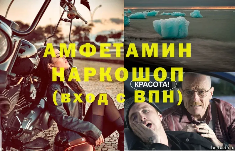 АМФ 98% Вичуга